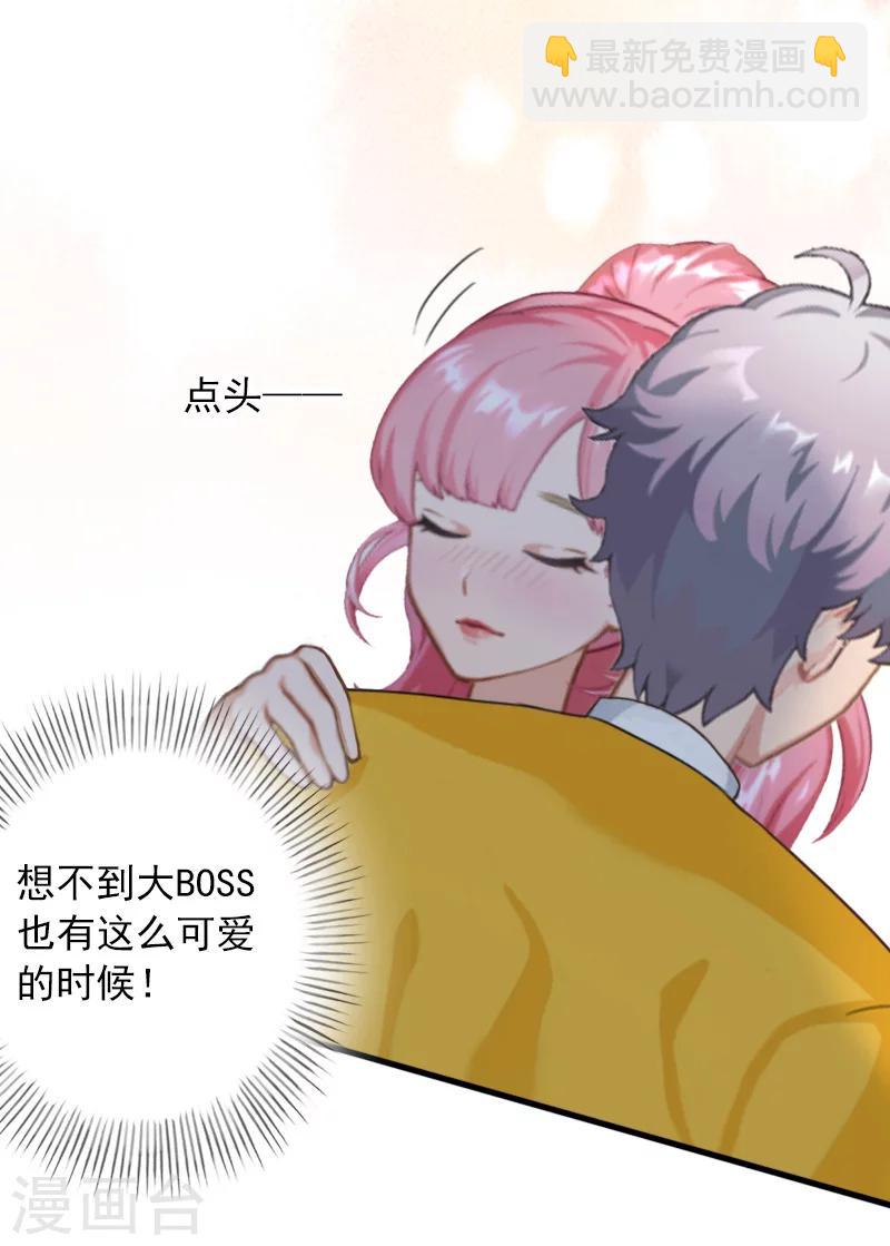 第31话 提亲-第31话