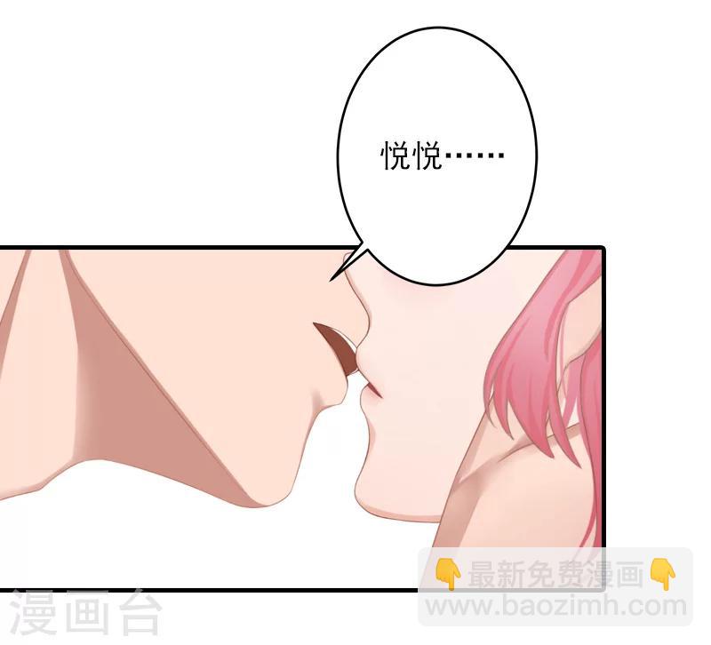 第31话 提亲-第31话