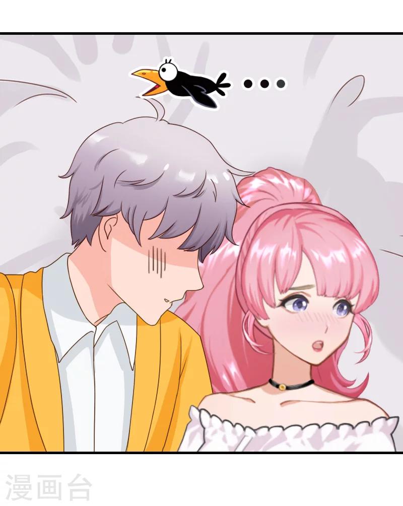 第31话 提亲-第31话