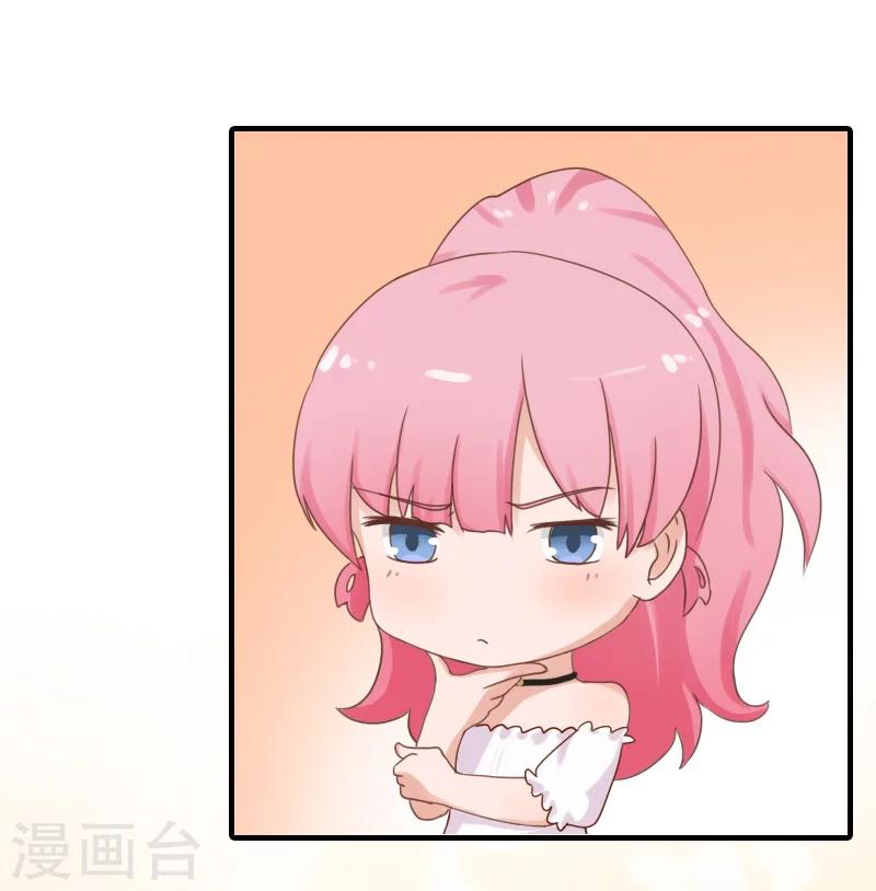 第31话 提亲-第31话