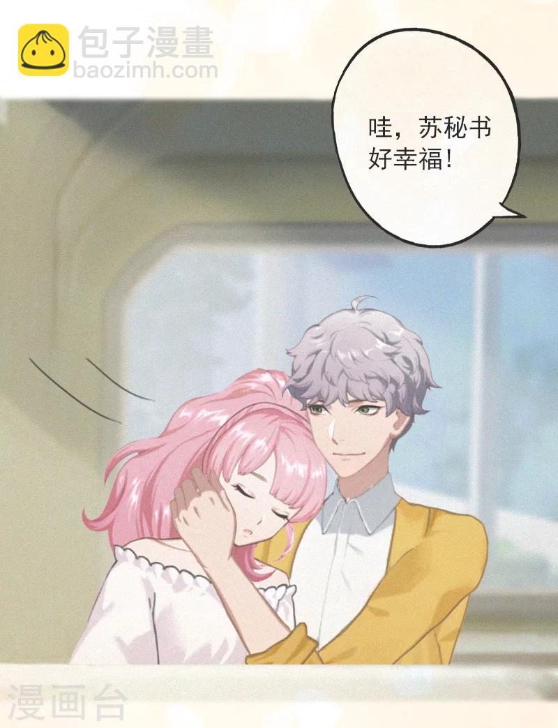 第31话 提亲-第31话