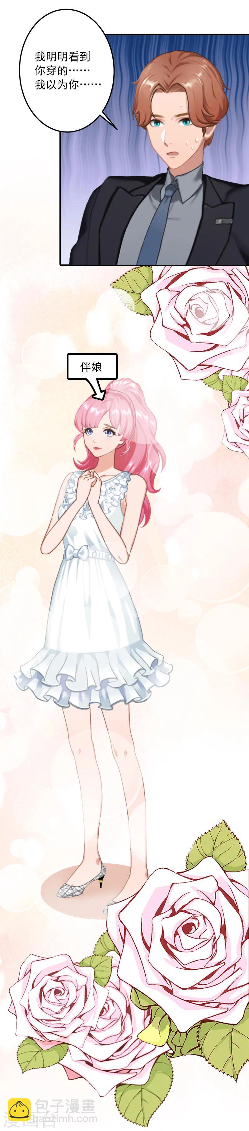 第33话 好戏-第33话