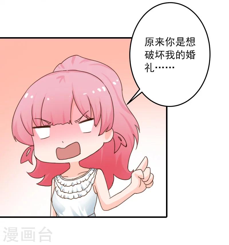 第33话 好戏-第33话