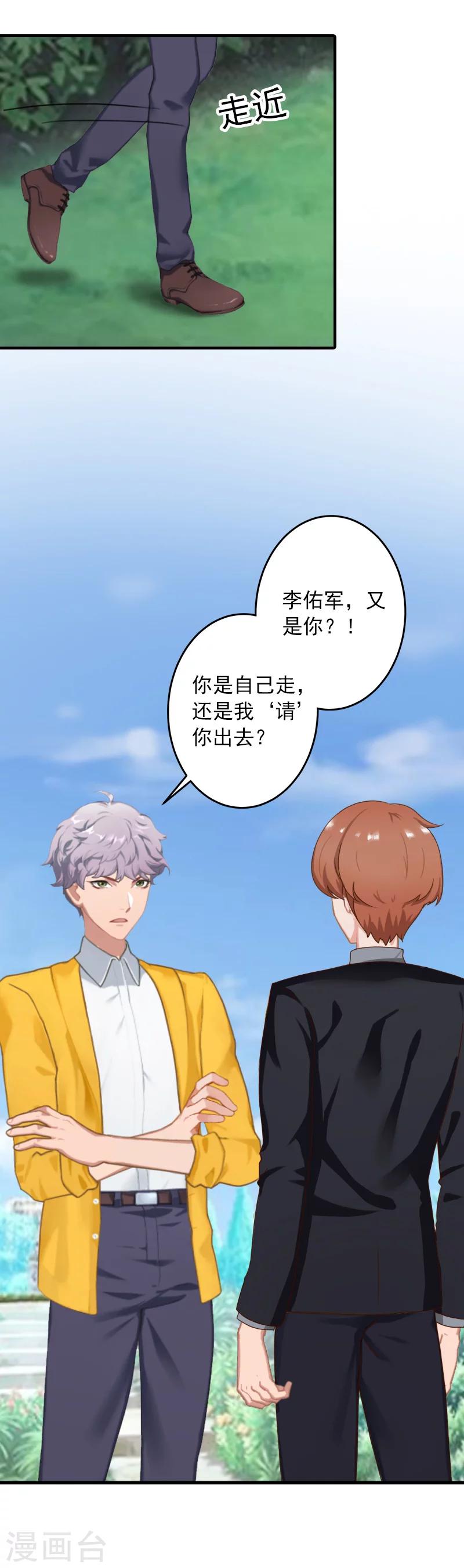 第33话 好戏-第33话