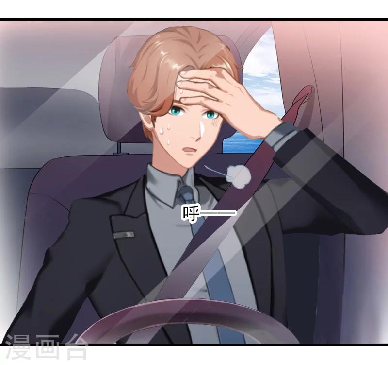 第33话 好戏-第33话