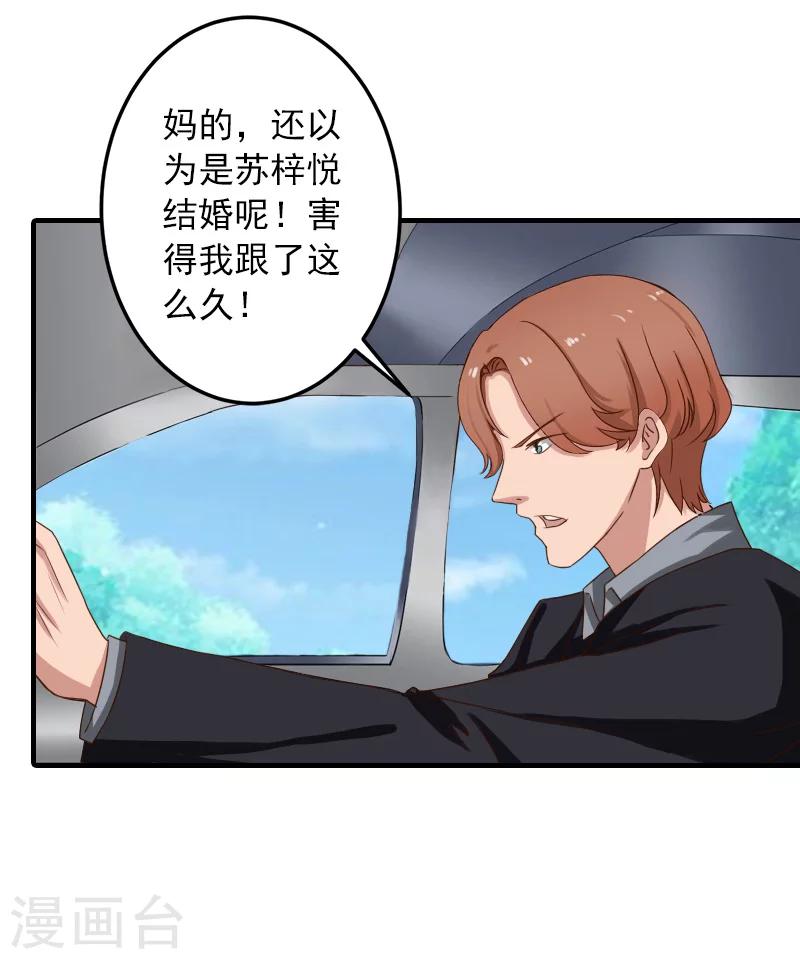 第33话 好戏-第33话