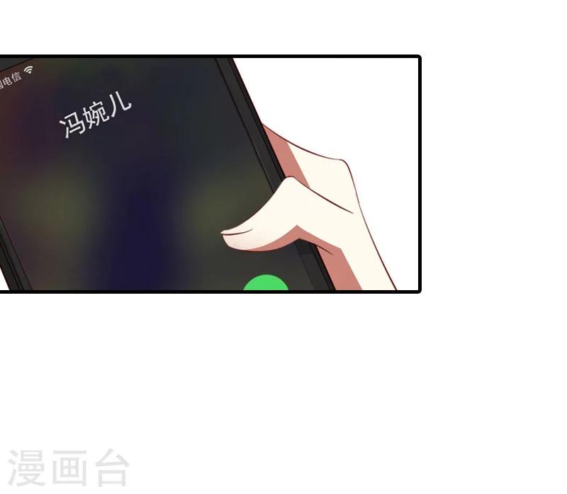 第33话 好戏-第33话