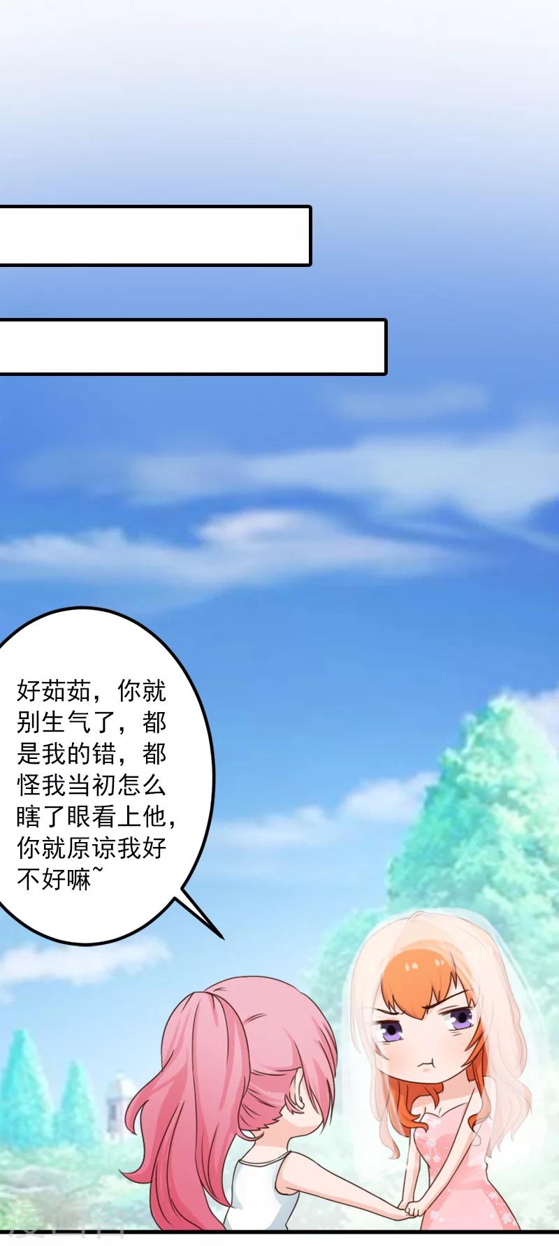 第33话 好戏-第33话