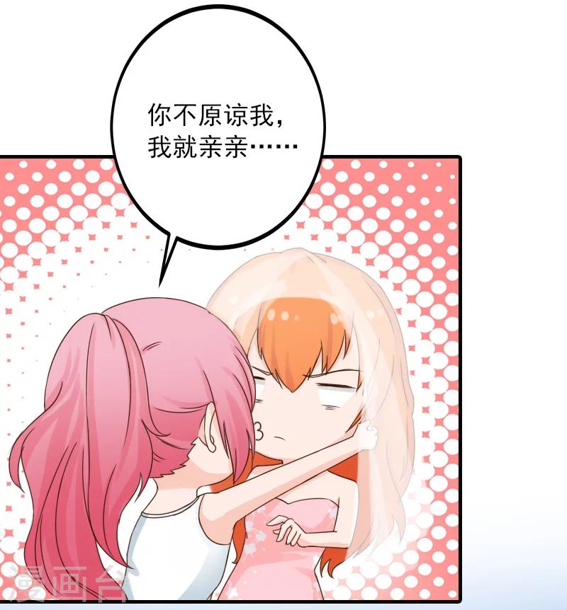 第33话 好戏-第33话