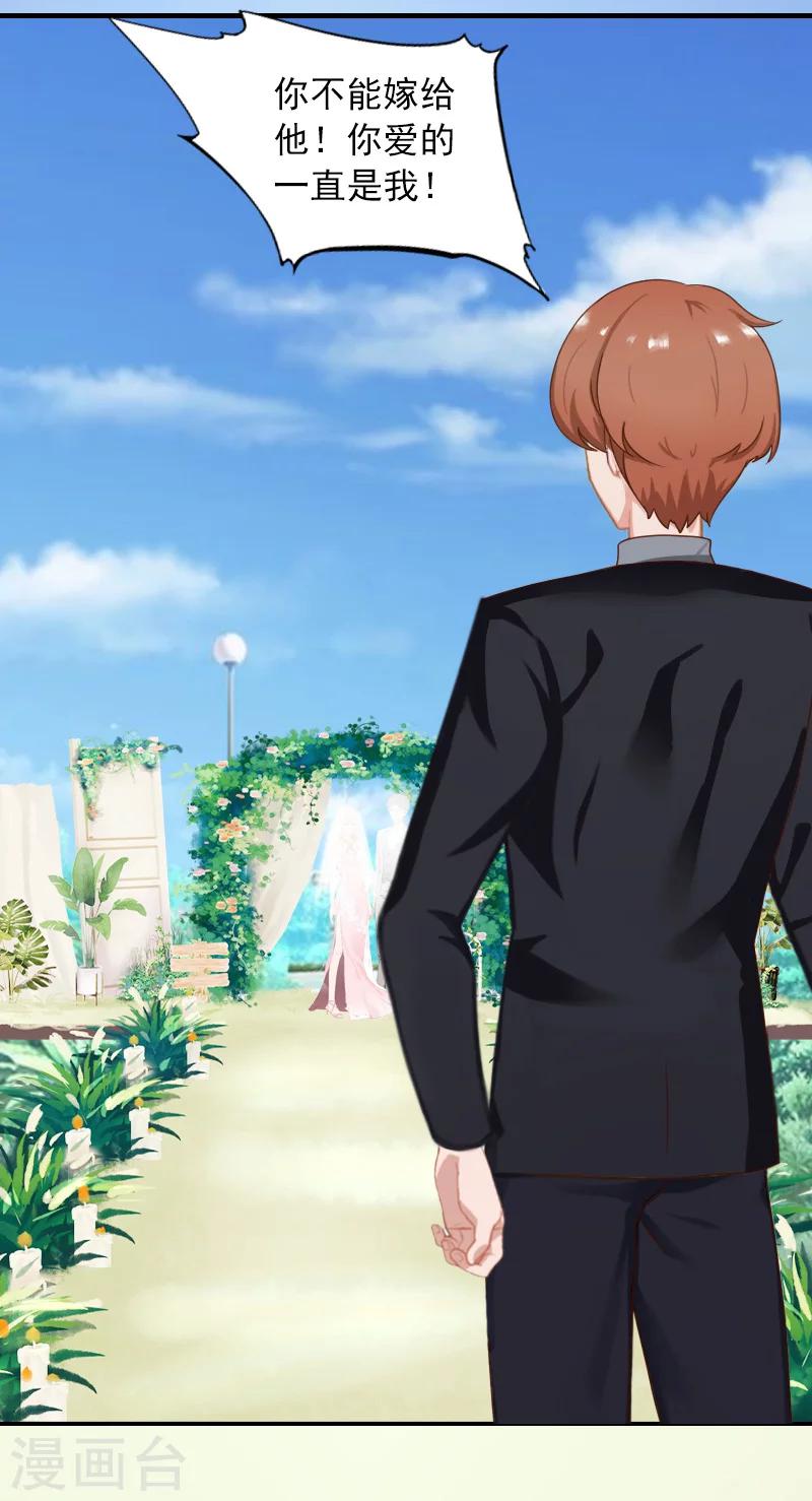 第33话 好戏-第33话