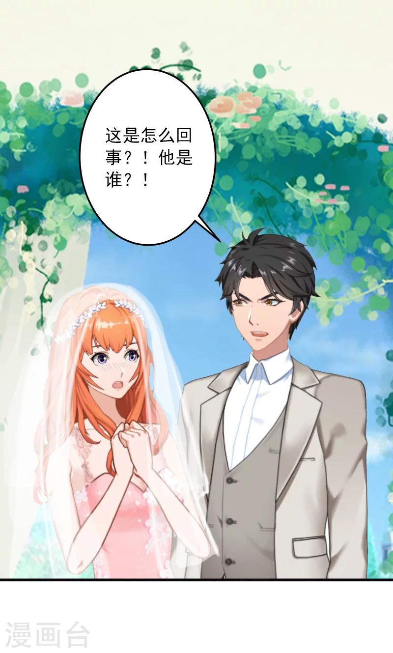 第33话 好戏-第33话