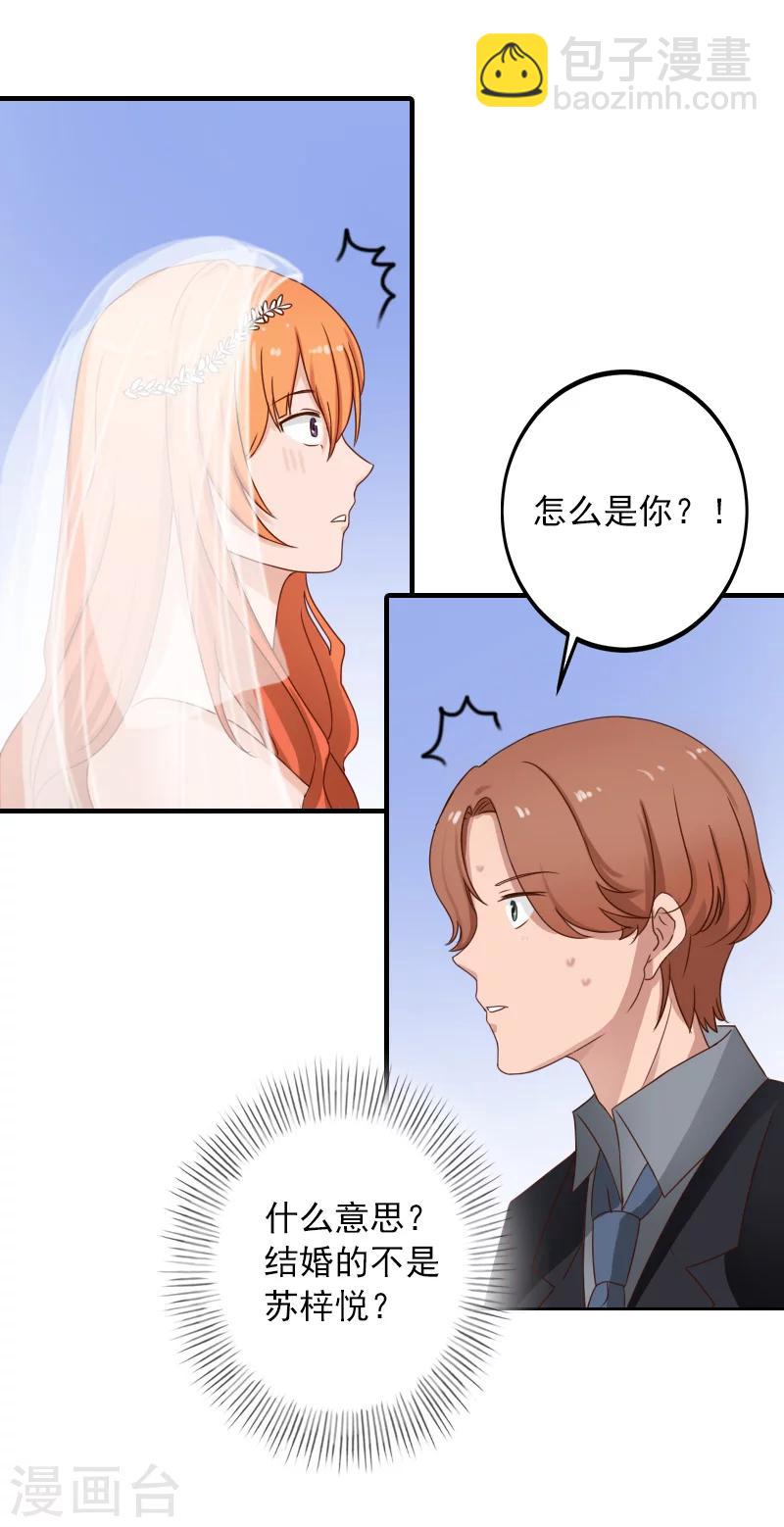 第33话 好戏-第33话