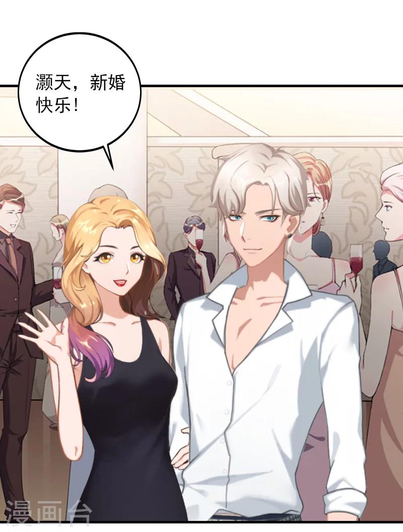 第35话 我相信悦悦！-第35话