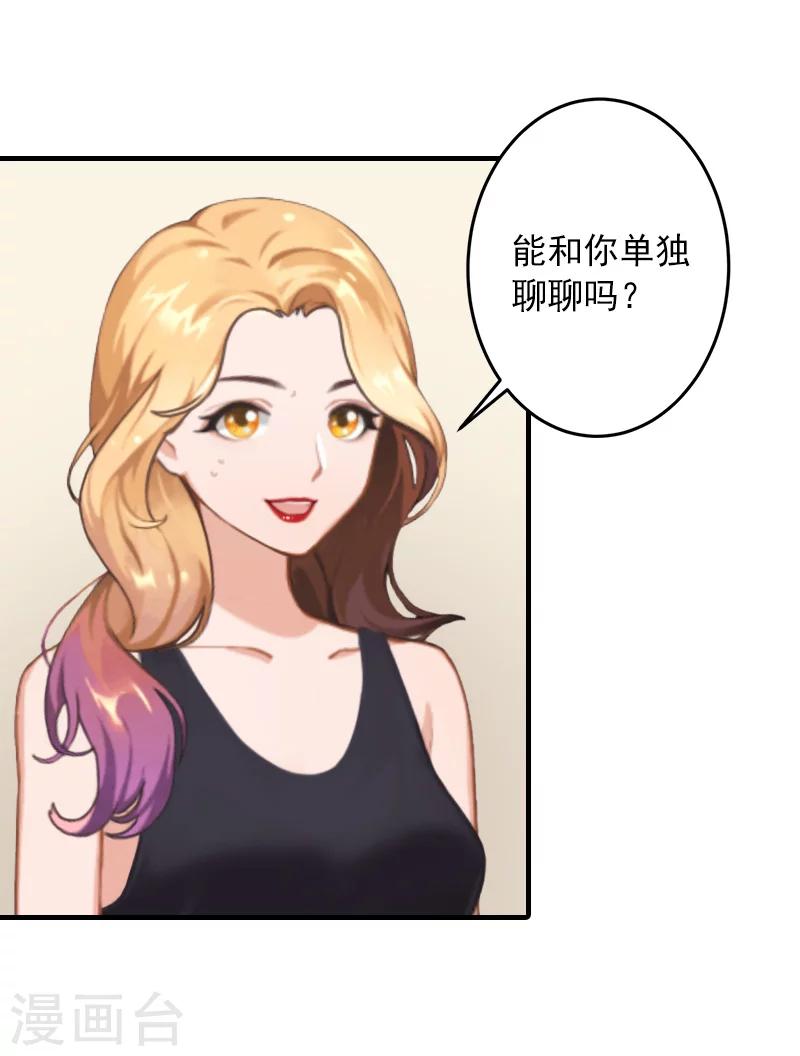 第35话 我相信悦悦！-第35话