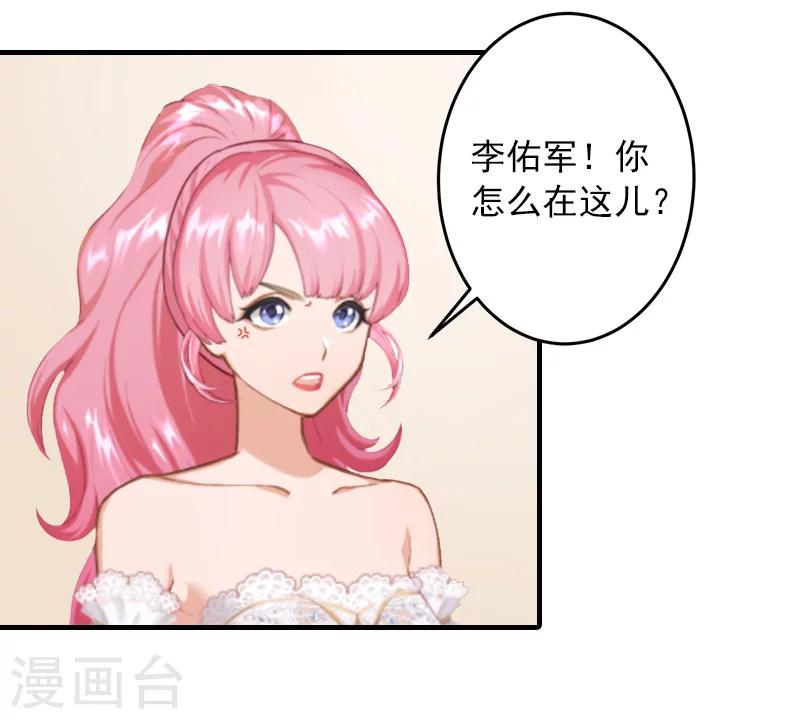 第35话 我相信悦悦！-第35话