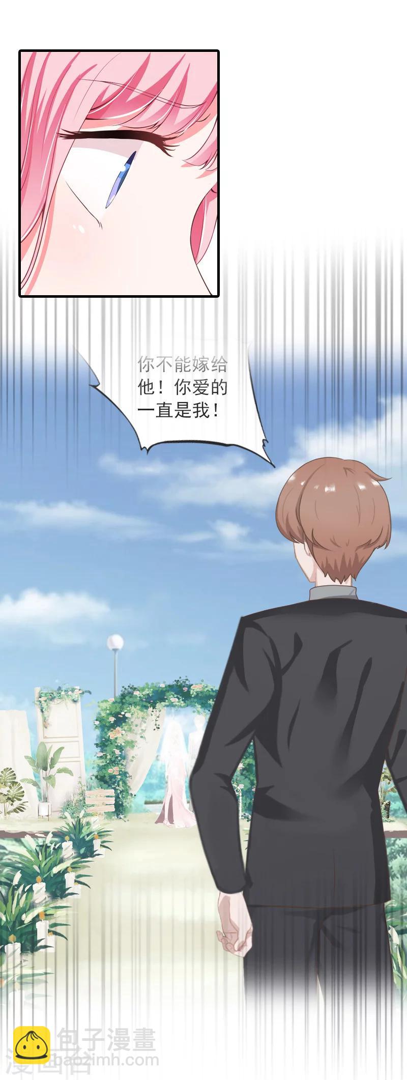 第35话 我相信悦悦！-第35话