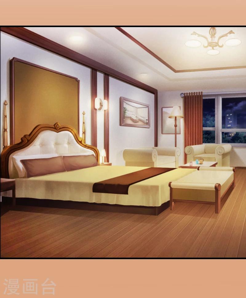 第5话 入住秦家-第5话