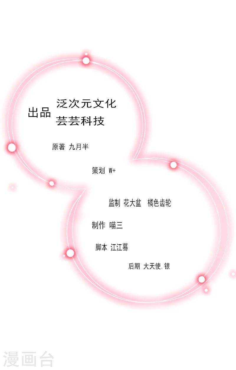 第5话 入住秦家-第5话