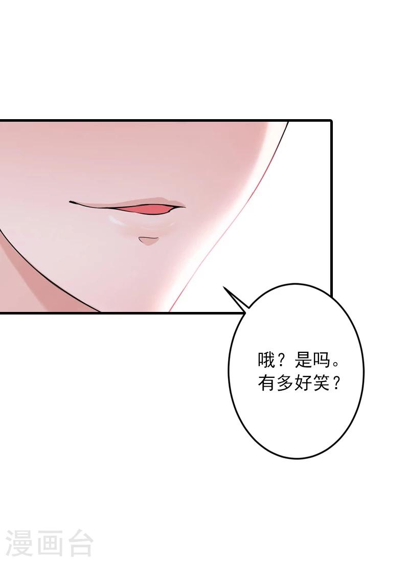 第5话 入住秦家-第5话