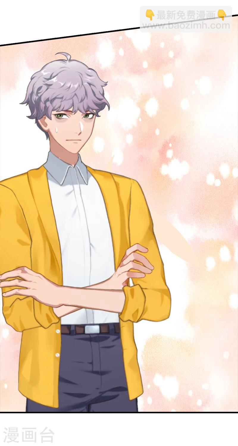 第7话 销假来上班-第7话