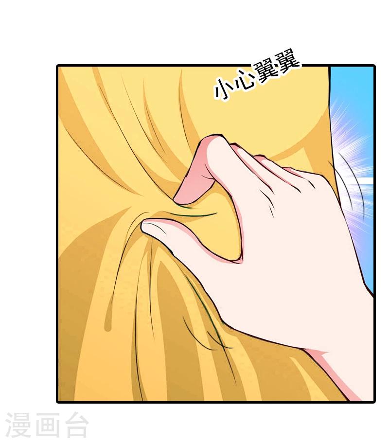 第7话 销假来上班-第7话