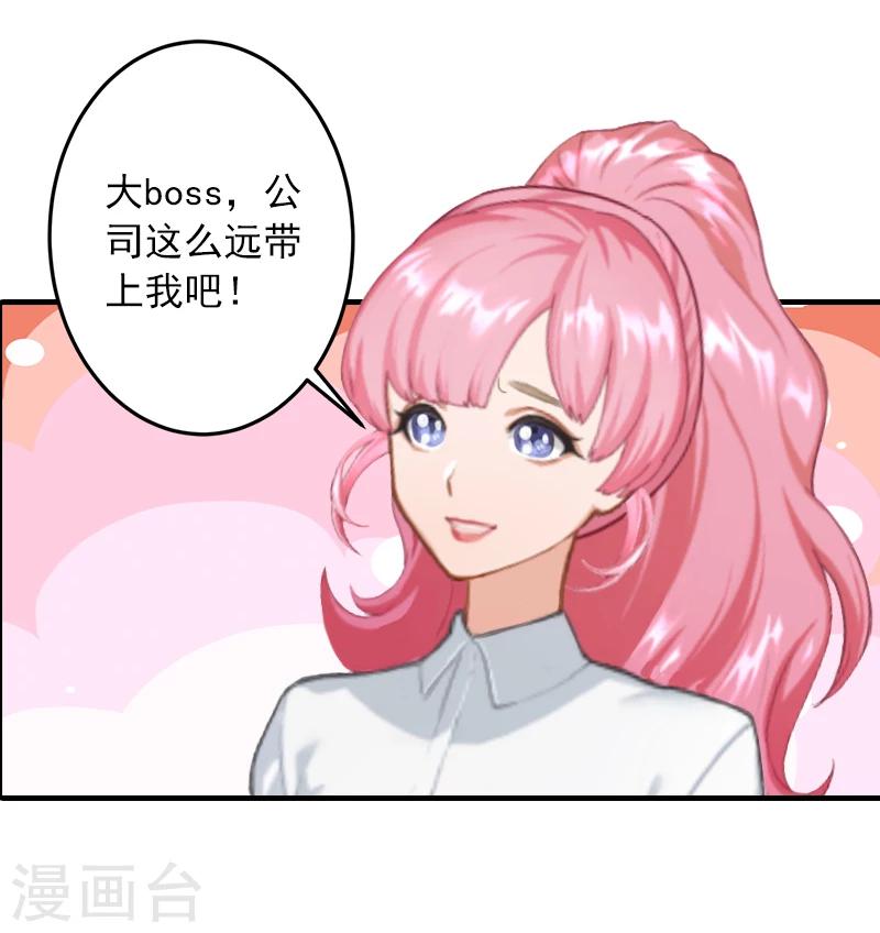 第7话 销假来上班-第7话