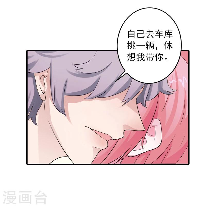 第7话 销假来上班-第7话