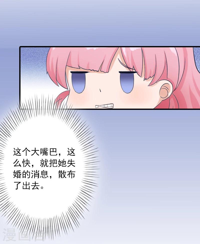 第7话 销假来上班-第7话