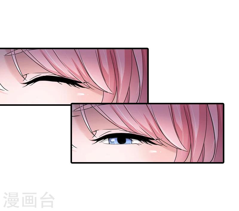 第9话 我不是故意的！-第9话