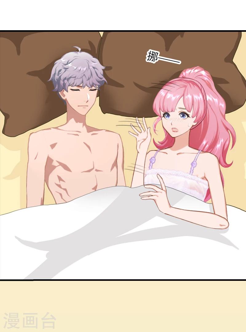 第9话 我不是故意的！-第9话