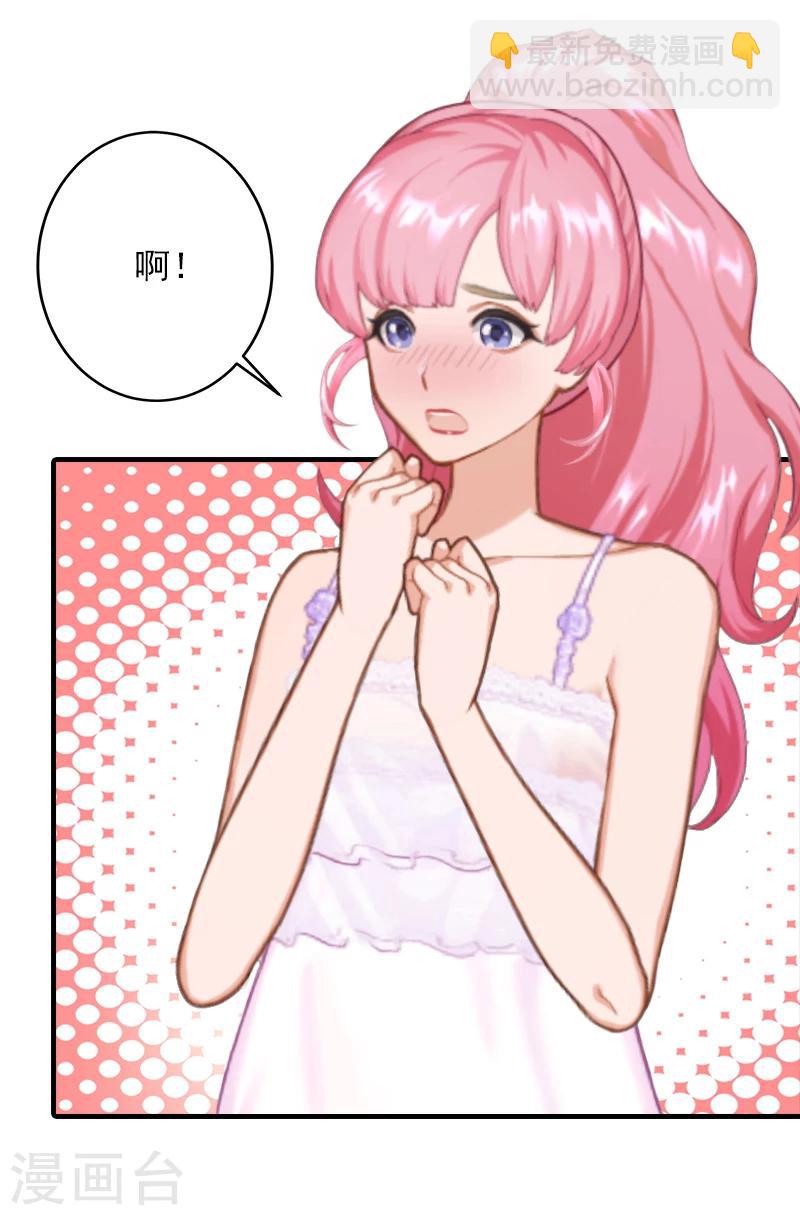 第9话 我不是故意的！-第9话