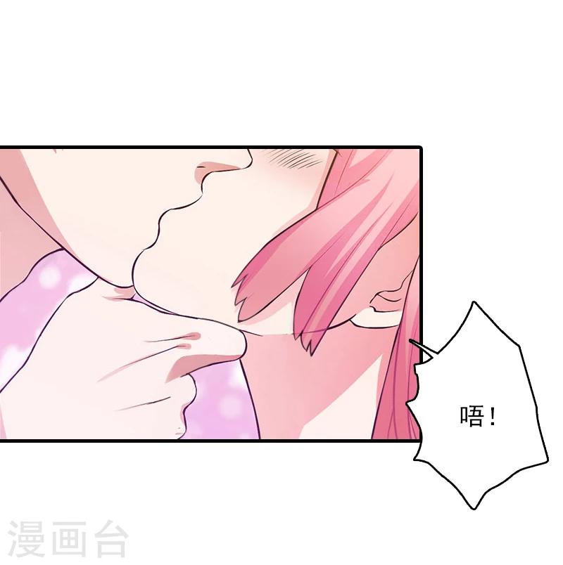 第9话 我不是故意的！-第9话