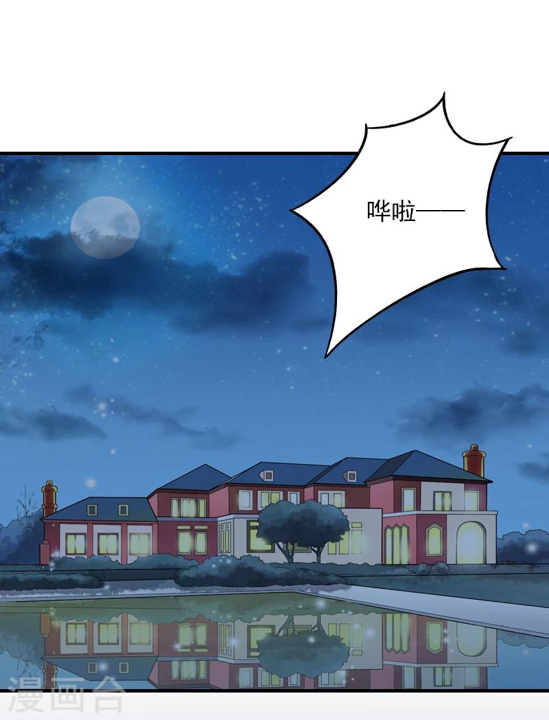 第9话 我不是故意的！-第9话