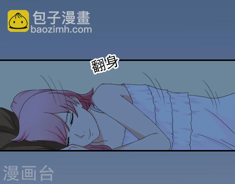 第9话 我不是故意的！-第9话