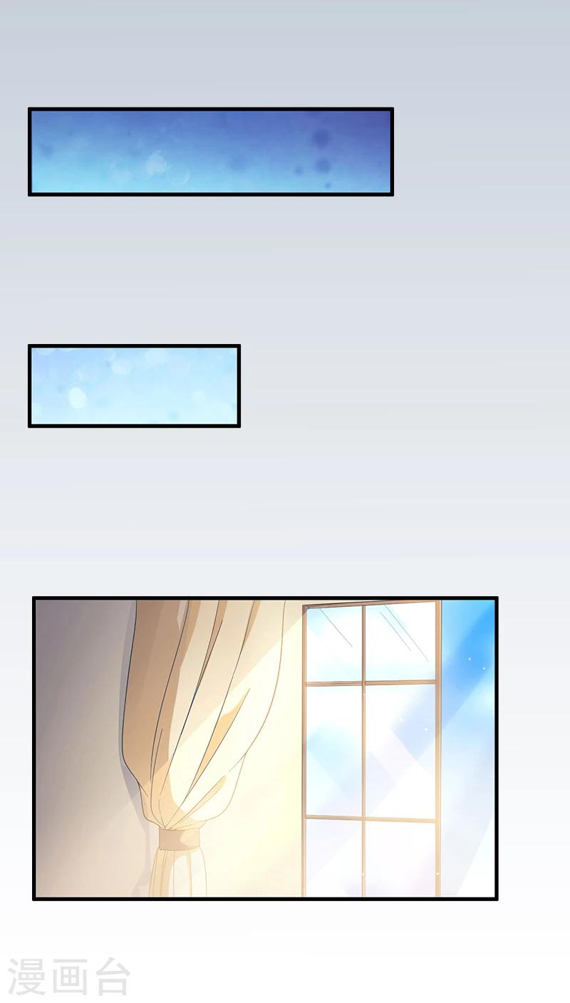 第9话 我不是故意的！-第9话