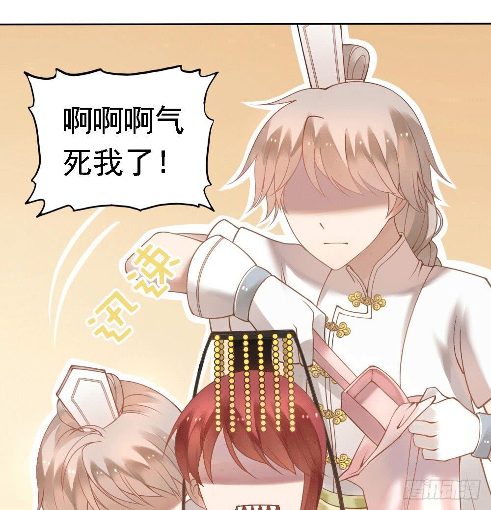 被迫下凡-第1话