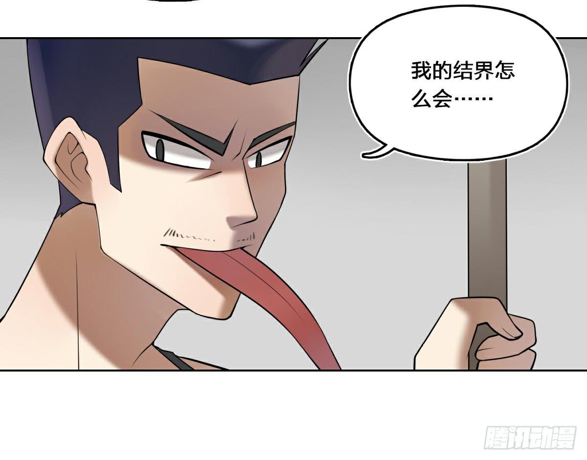 印象定格-第11话