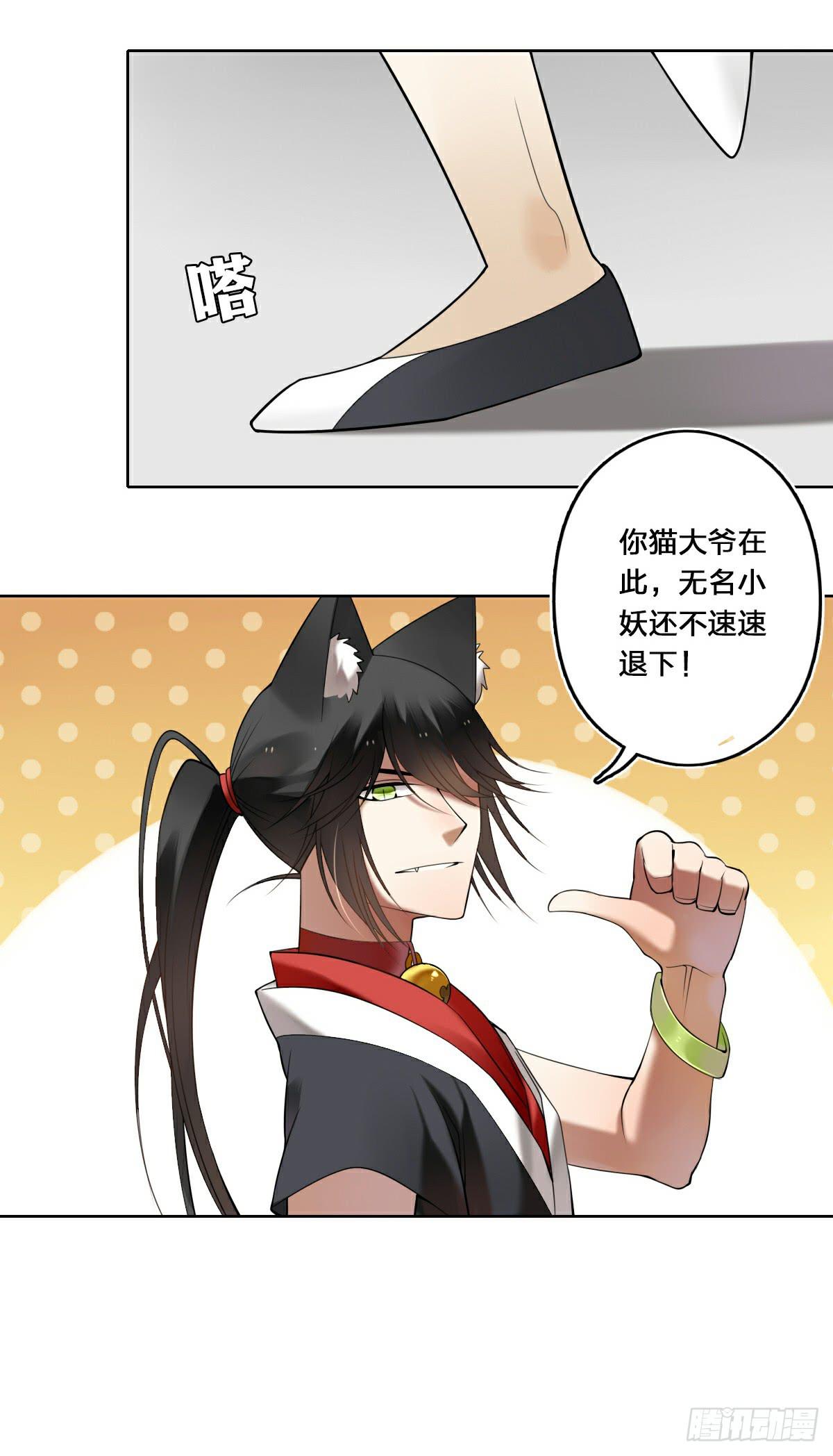 印象定格-第11话