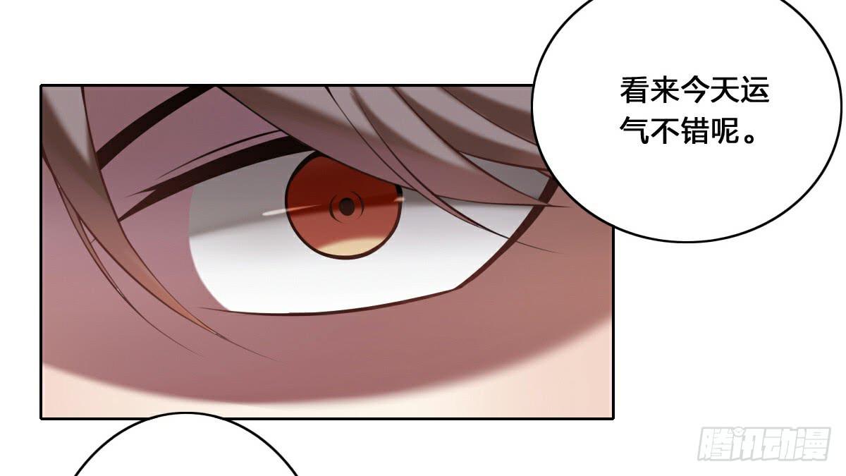 印象定格-第11话