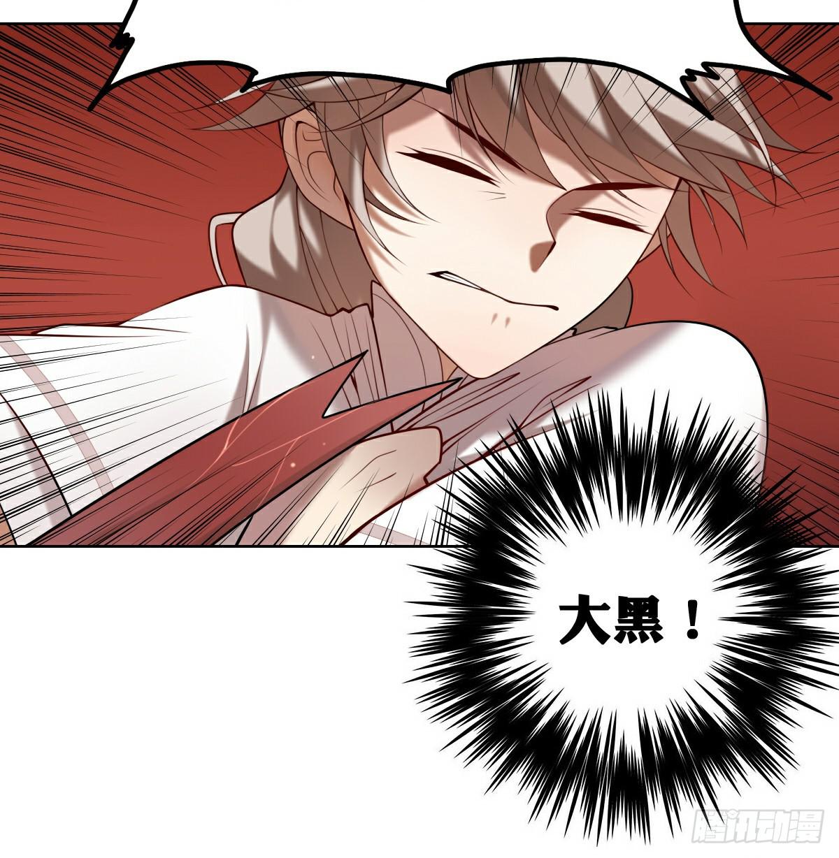 印象定格-第11话