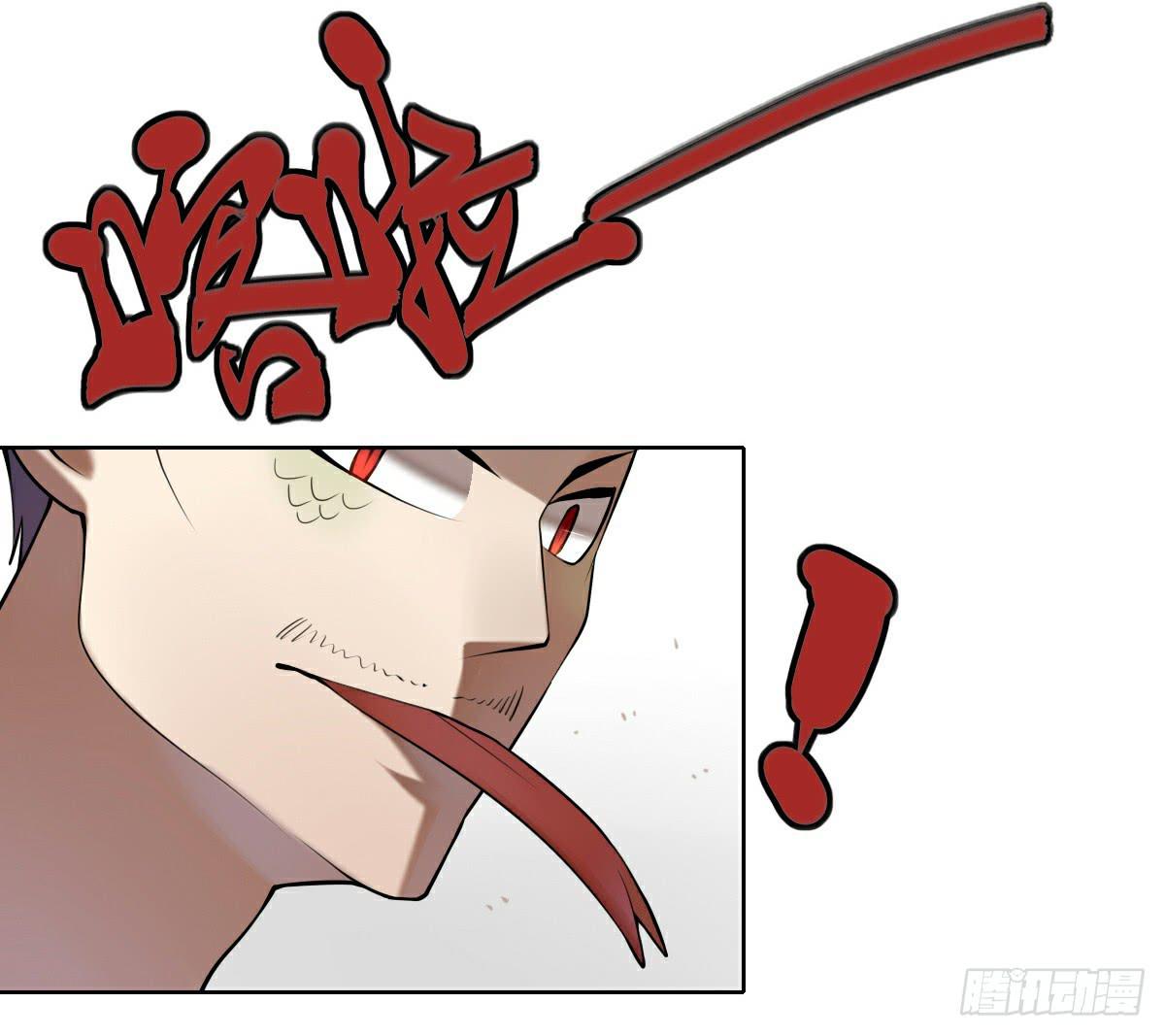 印象定格-第11话