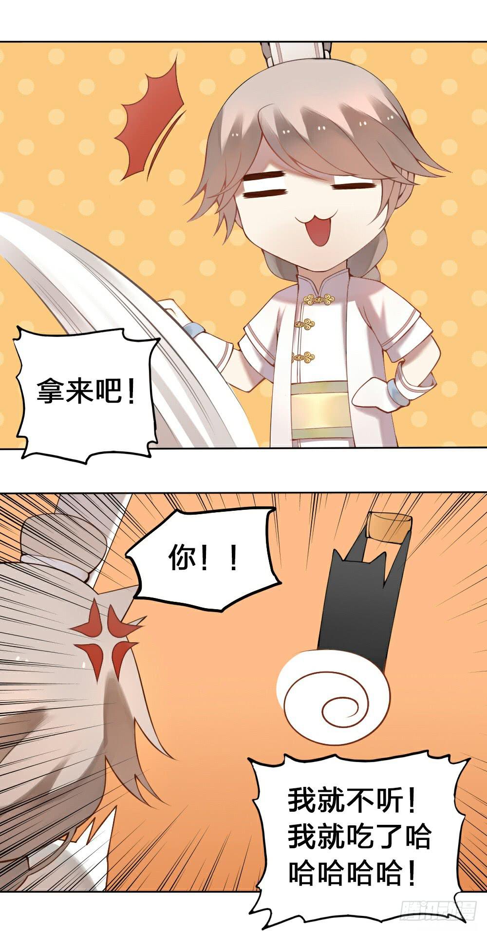 黑猫白猫-第3话