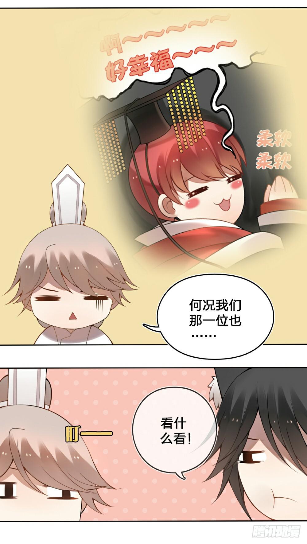 黑猫白猫-第3话