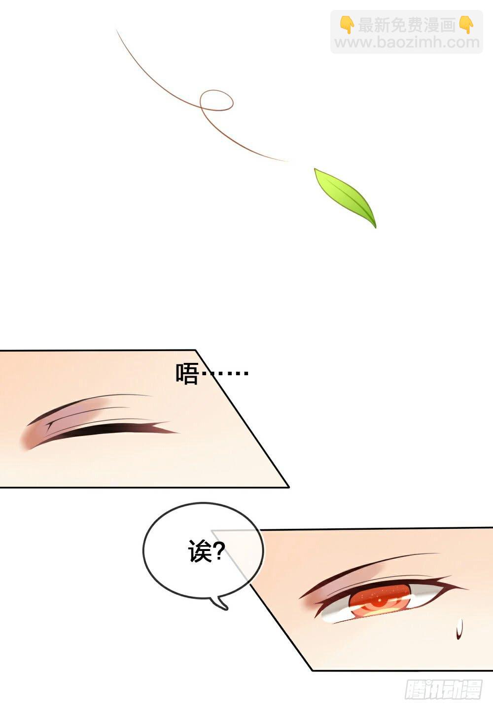 黑猫白猫-第3话