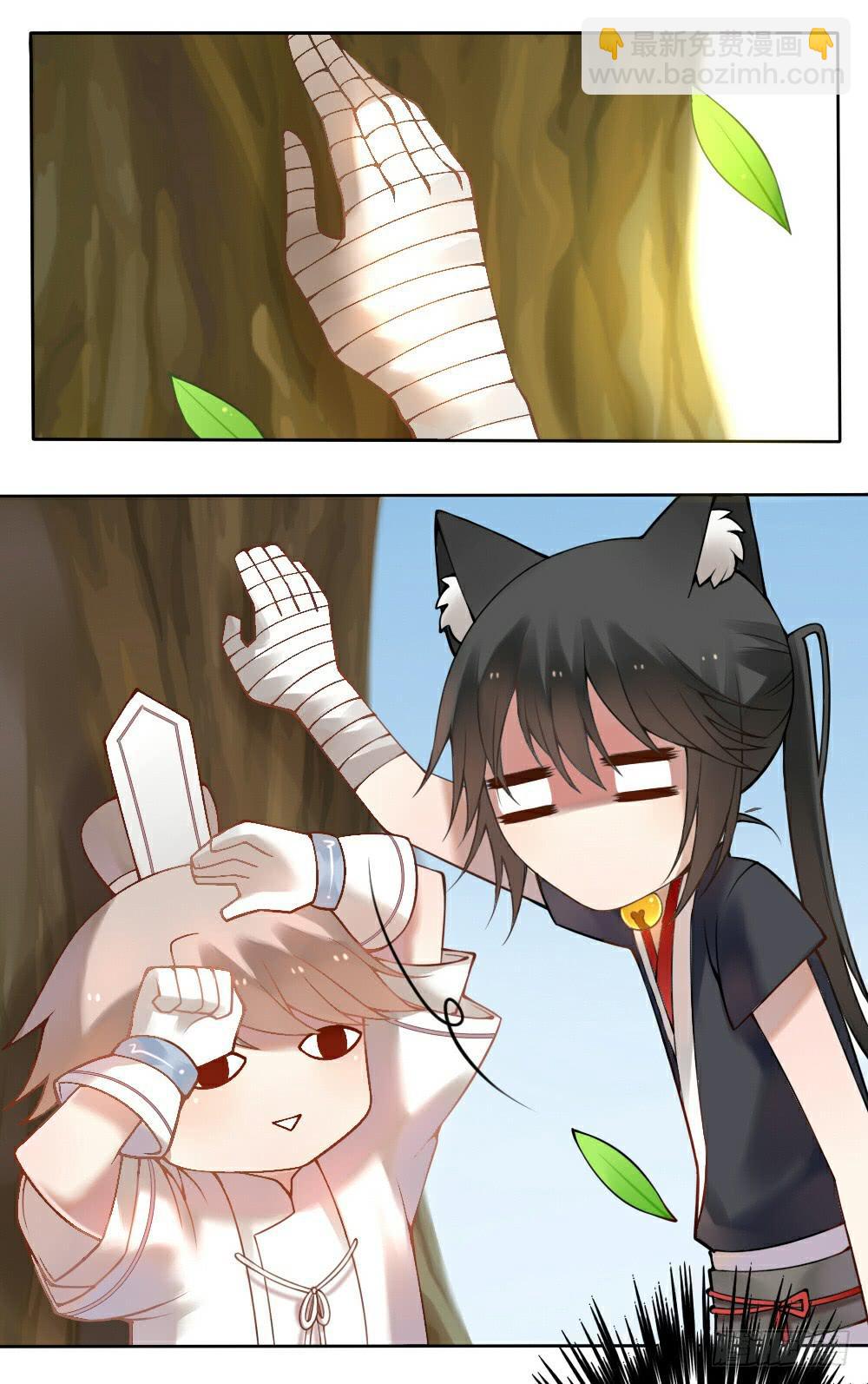 黑猫白猫-第3话