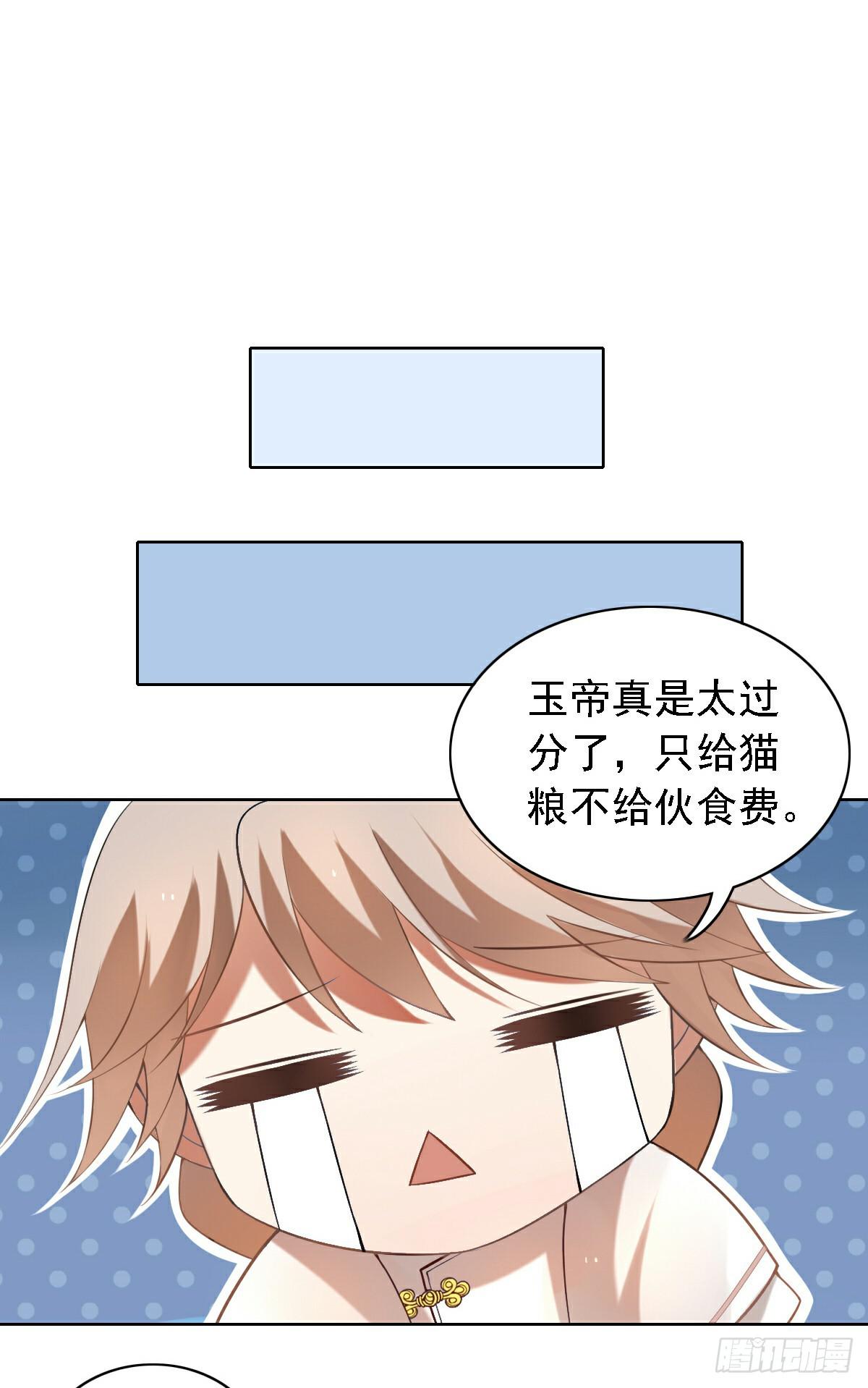 街头卖艺-第5话