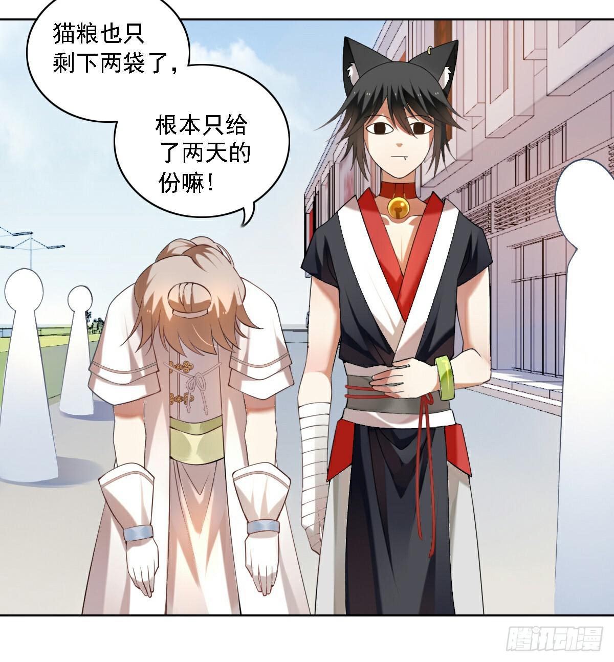 街头卖艺-第5话