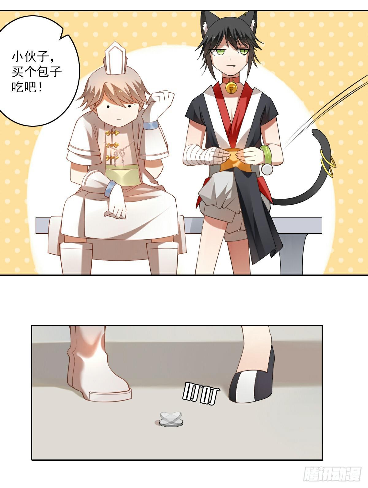 街头卖艺-第5话