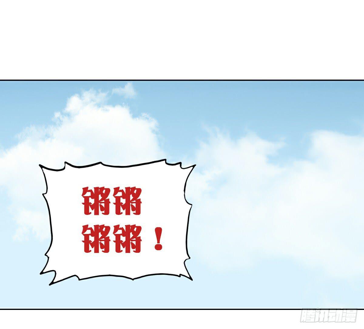 街头卖艺-第5话