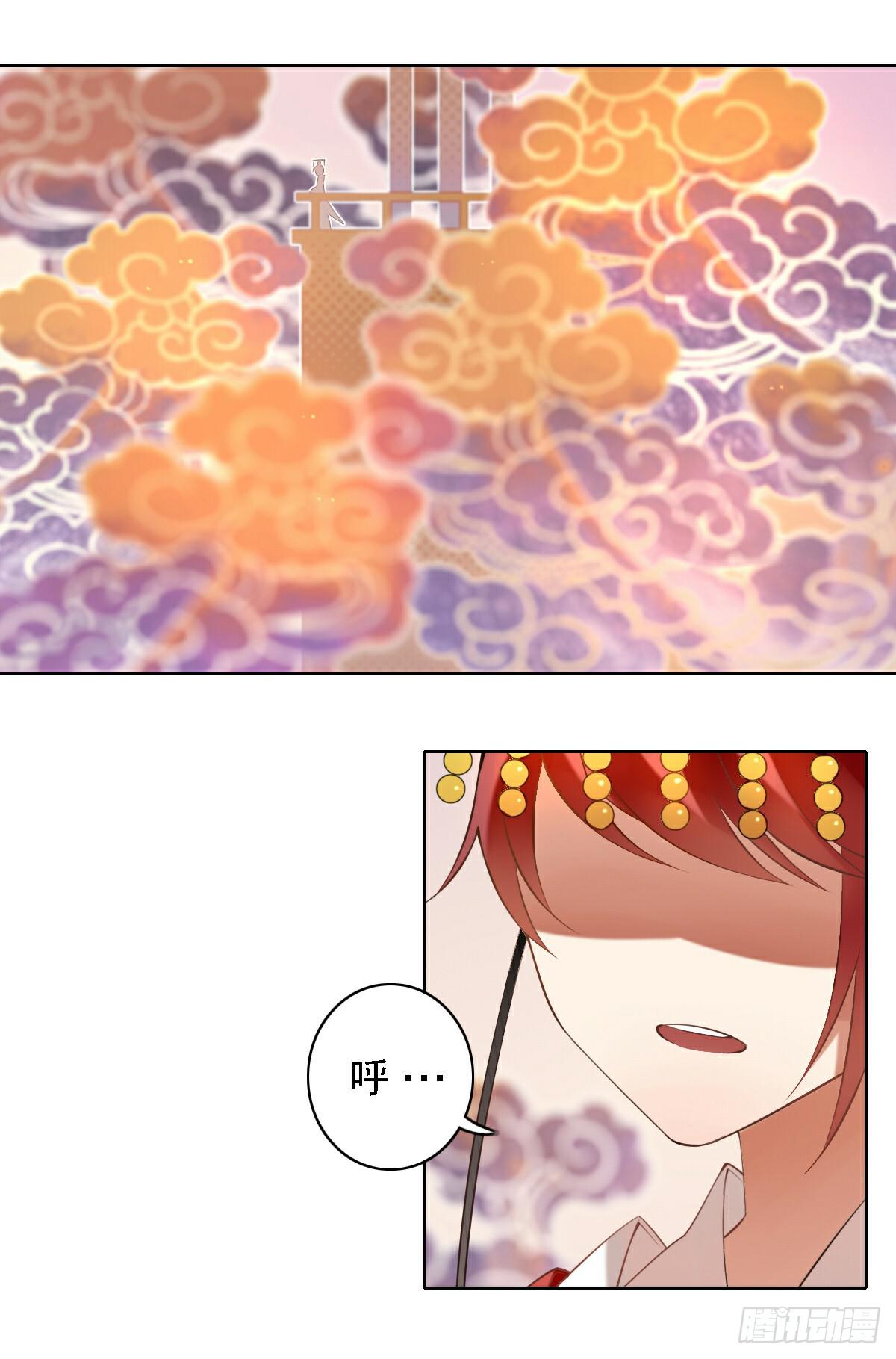 街头卖艺-第5话